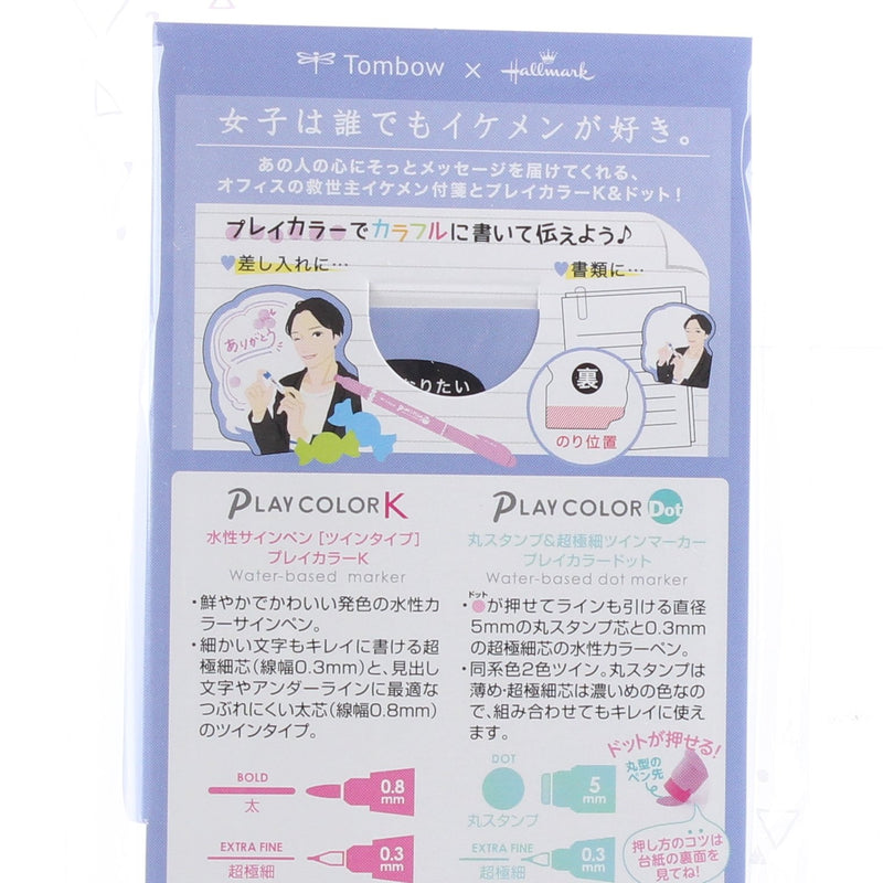 Tombow Handsome Architect 2-Size Pen Tip Marker & Sticky Notes Set 4pcs