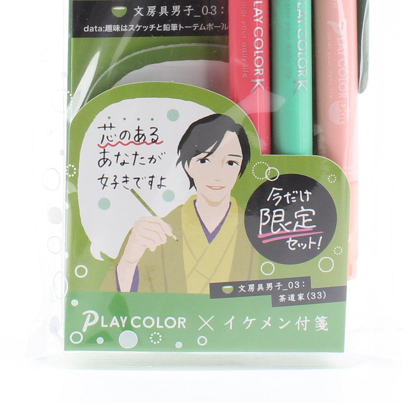Tombow Handsome Master Of Tea Ceremony 2-Size Pen Tip Marker & Sticky Notes Set 4pcs