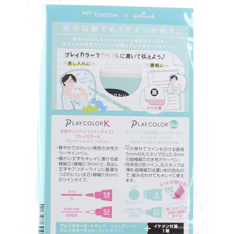 Tombow Handsome Figure Skater 2-Size Pen Tip Marker & Sticky Notes Set 4pcs