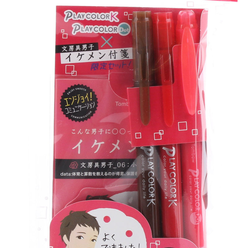 Tombow Handsome Teacher 2-Size Pen Tip Marker & Sticky Notes Set 4pcs