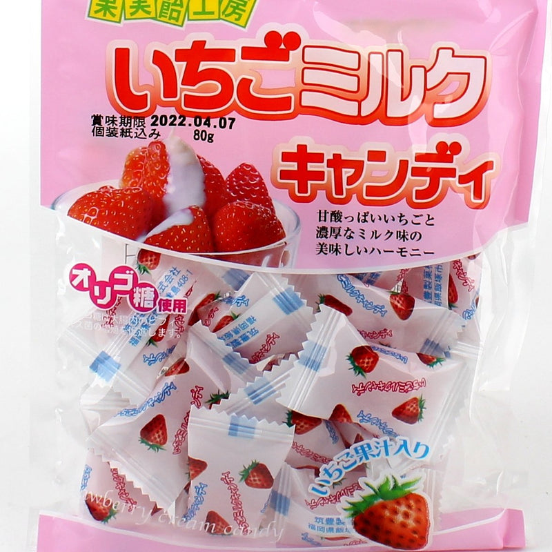 Chikuhou Seika Strawberry Milk Hard Candy (80 g)