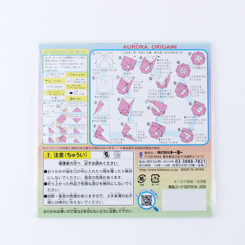 Toyo Aurora Origami Paper (15 cm)
