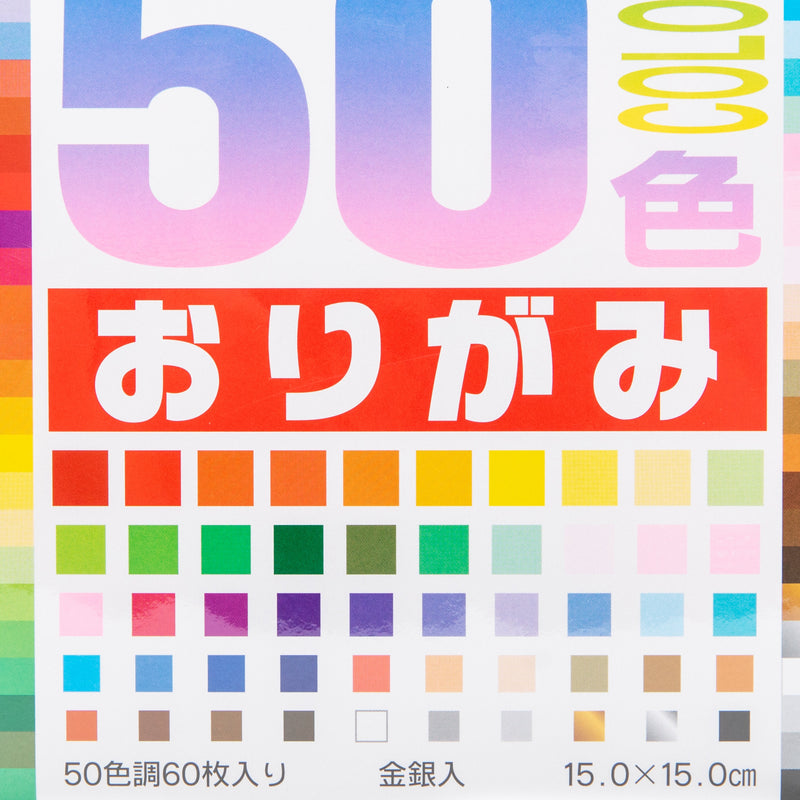 Toyo Gradient Multicolour Origami Paper (15x15cm)