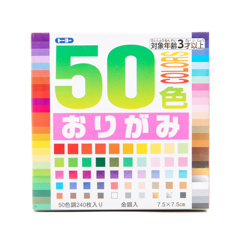 Toyo Gradient Multicolour Origami Paper (7.5x7.5cm) 