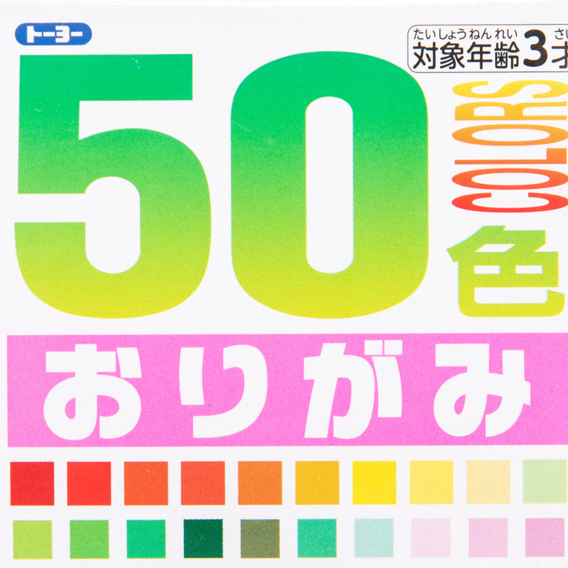 Toyo Gradient Multicolour Origami Paper (7.5x7.5cm) 