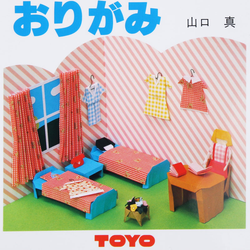 Toyo Origami Book With Instructions