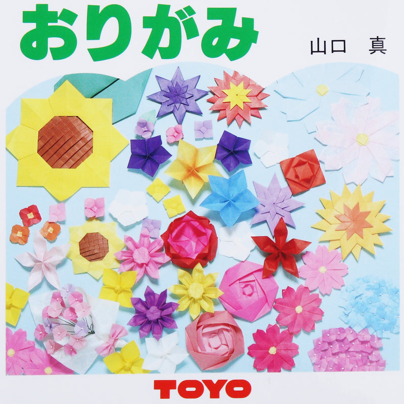 Toyo Origami Book With Instructions