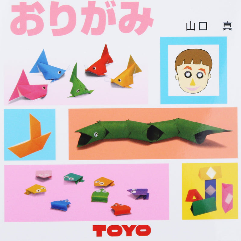 Toyo Origami Book With Instructions