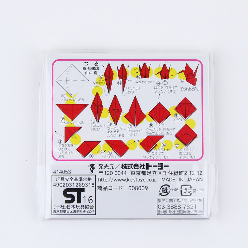Toyo Metallic Foil Origami Paper