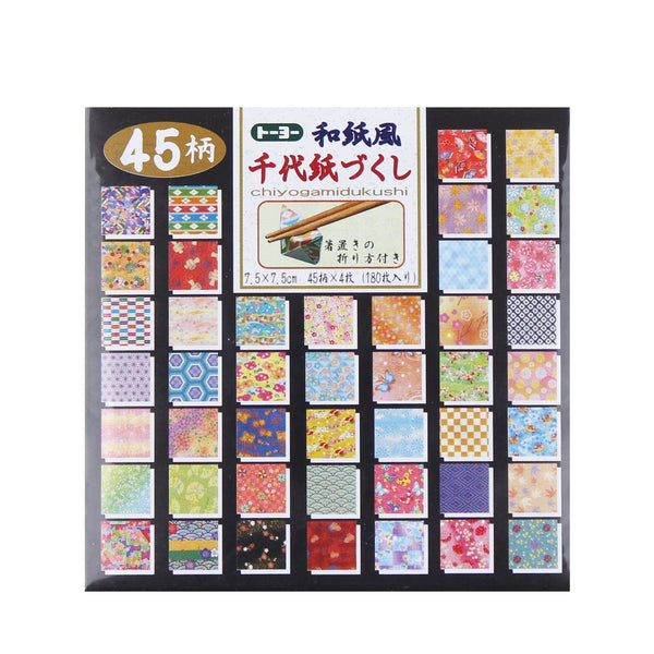 Toyo Chiyo Patterns Origami Paper with Case