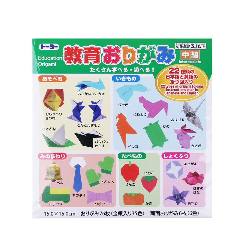 Toyo Intermediate Origami Paper with Instructions in Japanese & English