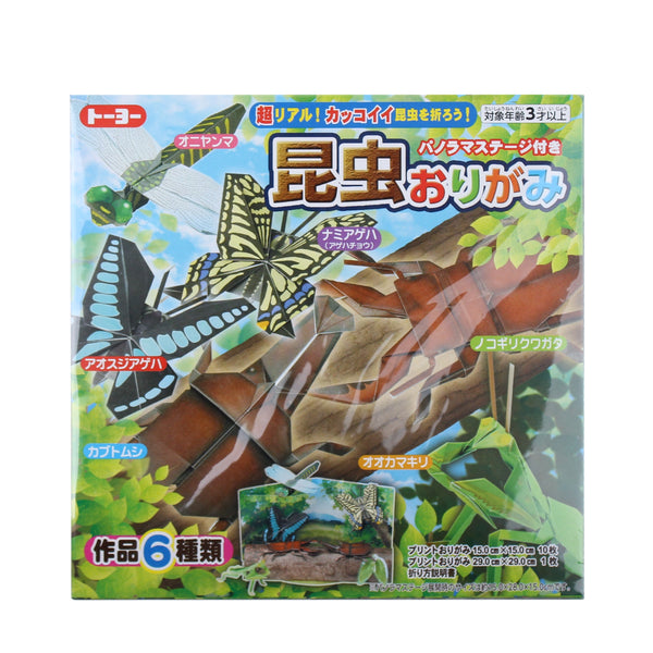 Toyo Insect Origami Paper with Panoramic Stage Background & Instructions