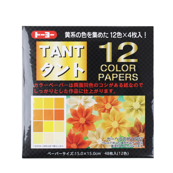 Toyo Double-Sided Colour Tant Origami Paper with Instructions