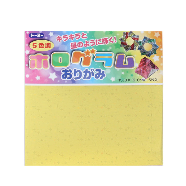 Toyo Holographic Origami Paper