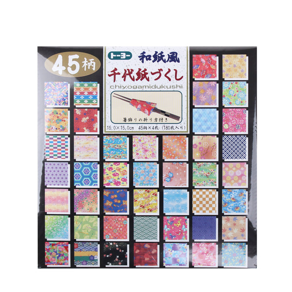 Toyo Chiyo Origami Paper with Case