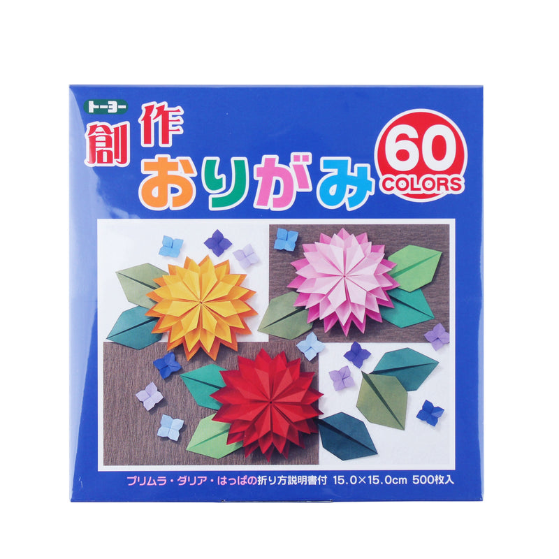 Toyo Flower Origami Paper with Instructions