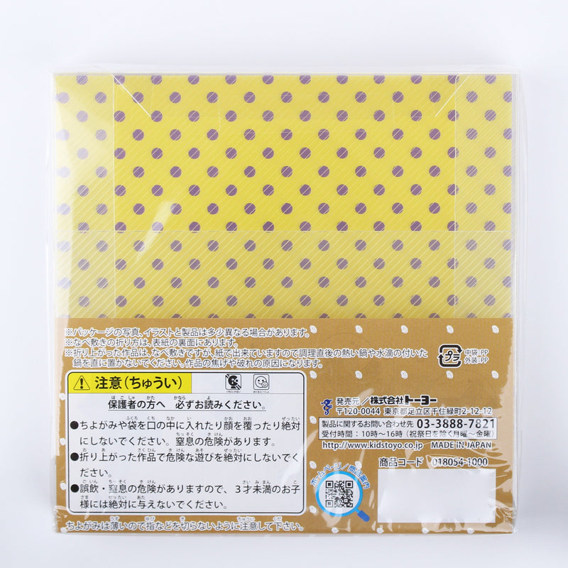 Toyo Mini Chiyo Origami Paper with Case