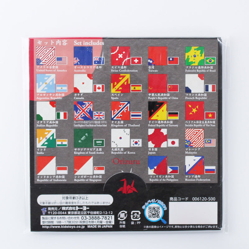Toyo Flag Origami Paper with Instructions