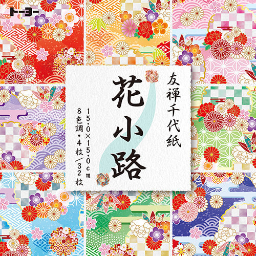 Toyo Chiyo Pattern With Instructions Origami Paper 010027