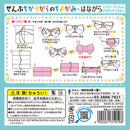 Toyo Chiyo Pattern Origami Paper 006057