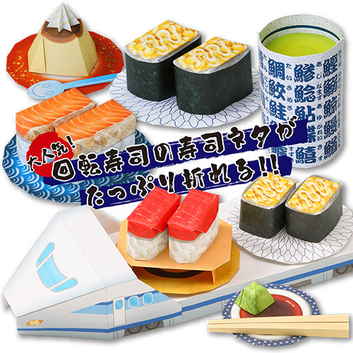 Toyo Feuilles 30 Sheets Conveyor Belt Sushi With English Instructions Origami Paper 005183