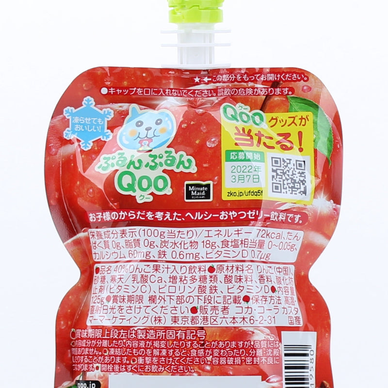 Minute Maid Purun Purun Qoo Apple Jelly 125 g