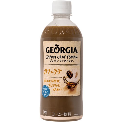 Georgia Japan Craftsman Cafe Latte 500ML