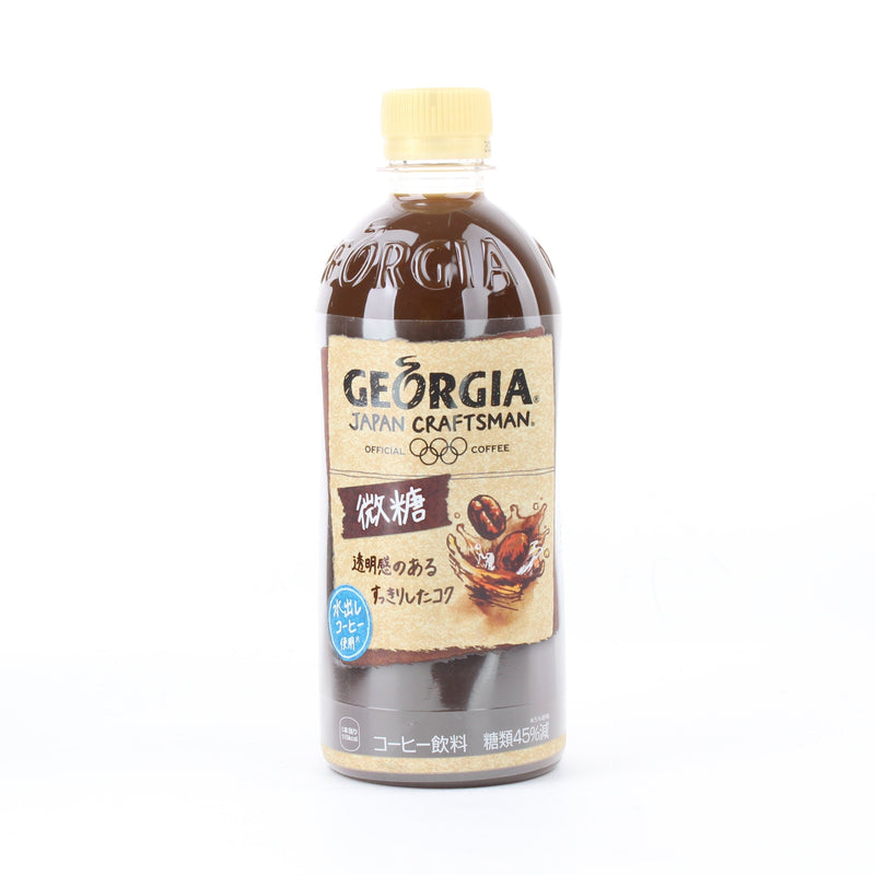 Low Sugar Coffee