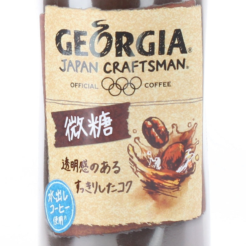 Low Sugar Coffee