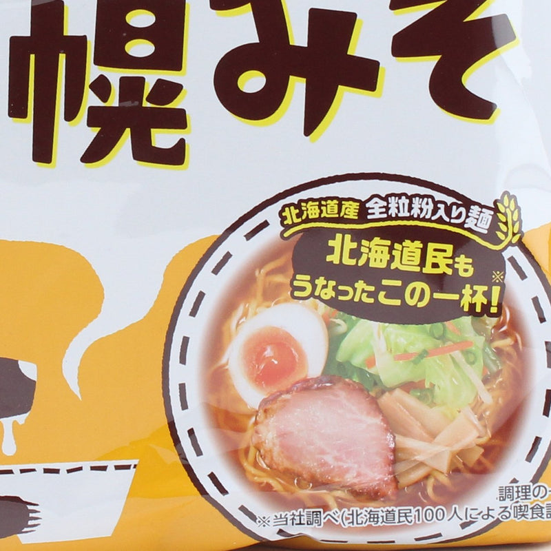 Miso Instant Ramen