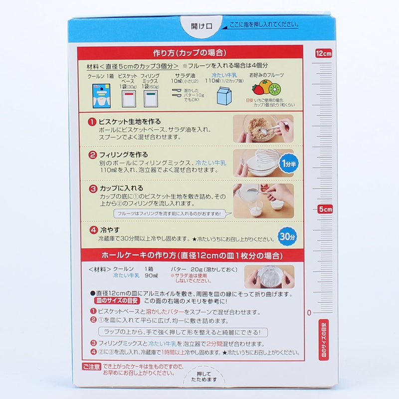 Nissin/Ouchi Sweets Cake Mix (No-Bake Cheese Cake)