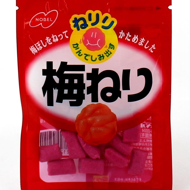 Nobel Soft Paste Dried Ume Plum (20g)