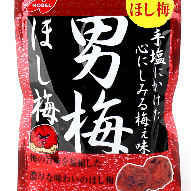 Nobel No Pit Dried Ume Plum (20g)