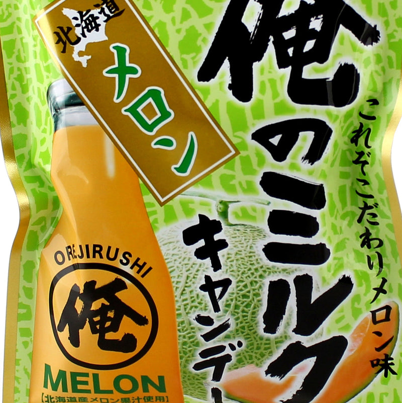 Nobel Oleno Milk Hokkaido Melon