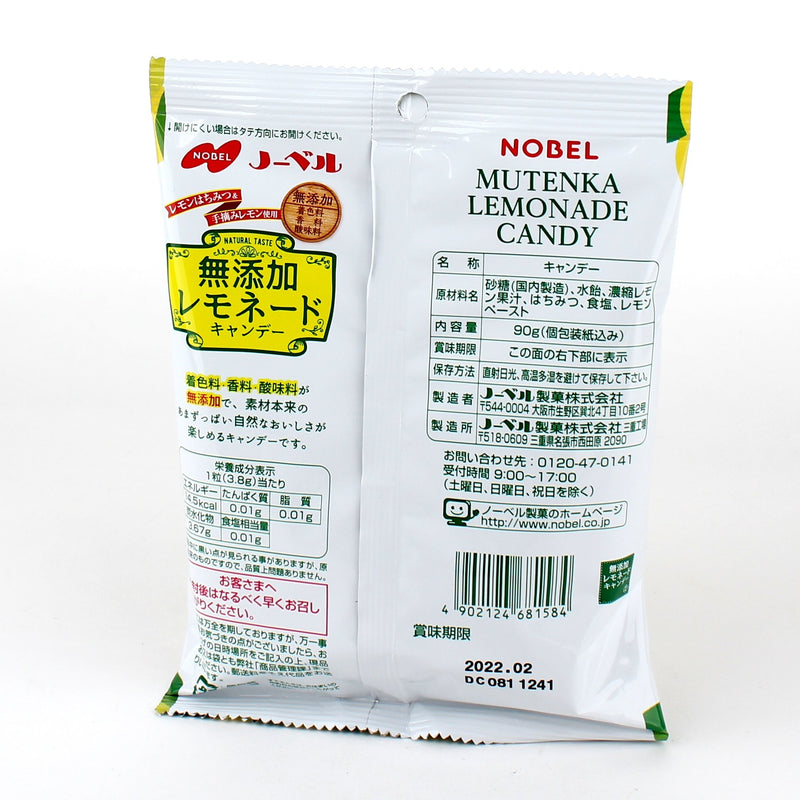 Nobel Additive Free Lemonade Hard Candy (90g)