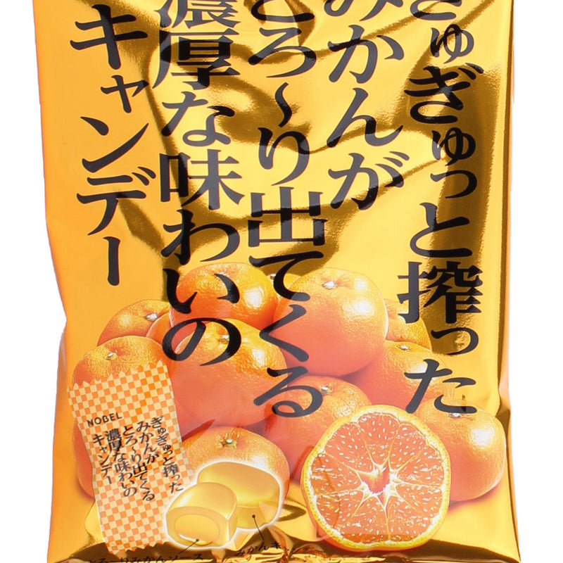 Nobel Orange Hard Candy