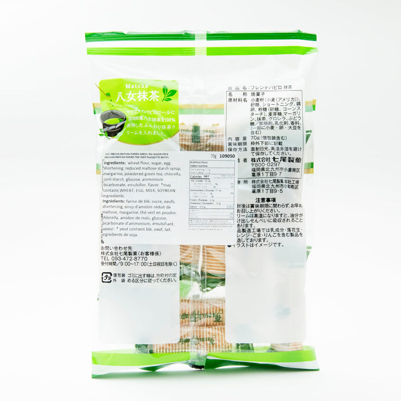 NNO: FRENCH MATCHA PAPIRO WAFER STICK 80g