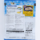 Cheese Cream Instant Pasta Sauce