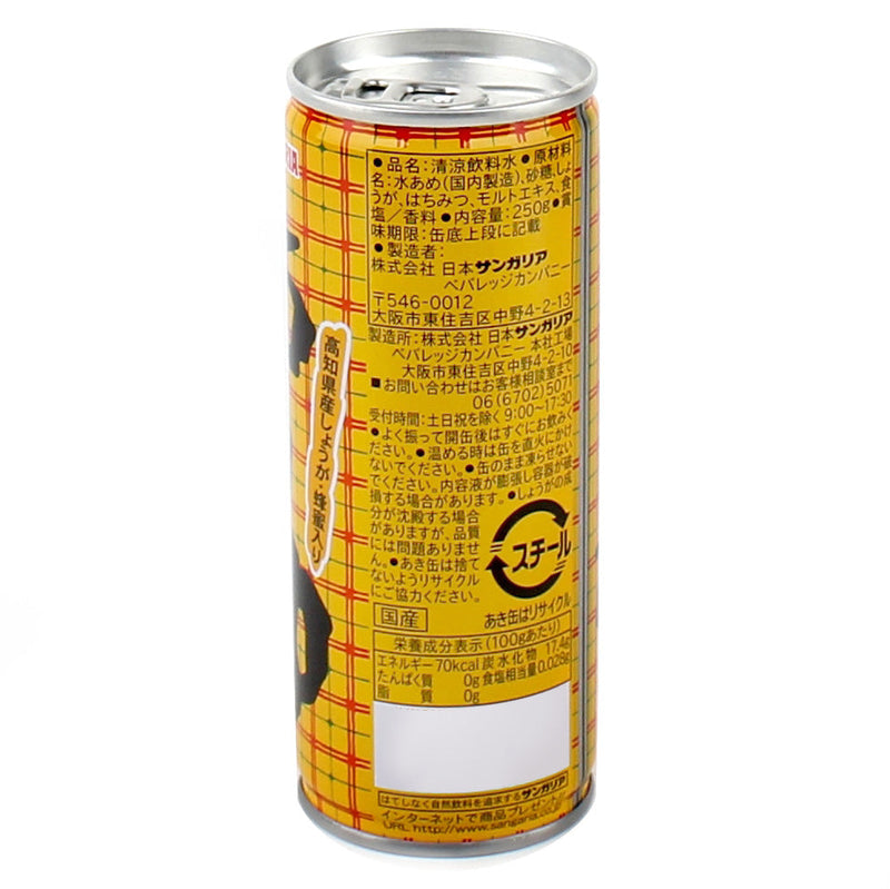 Sangaria Hiyashiame Ginger & Honey Drink (190 g)