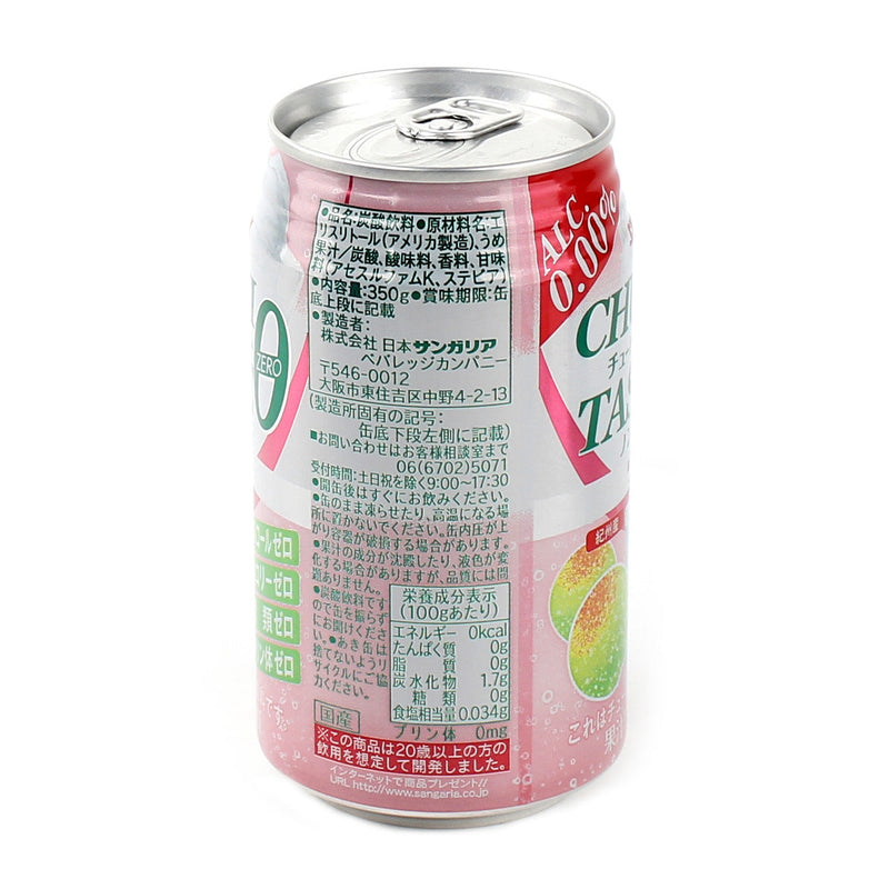 Sangaria Chu-Hi Taste Non-Alcoholic Coctail (Ume Plum, 350 mL)
