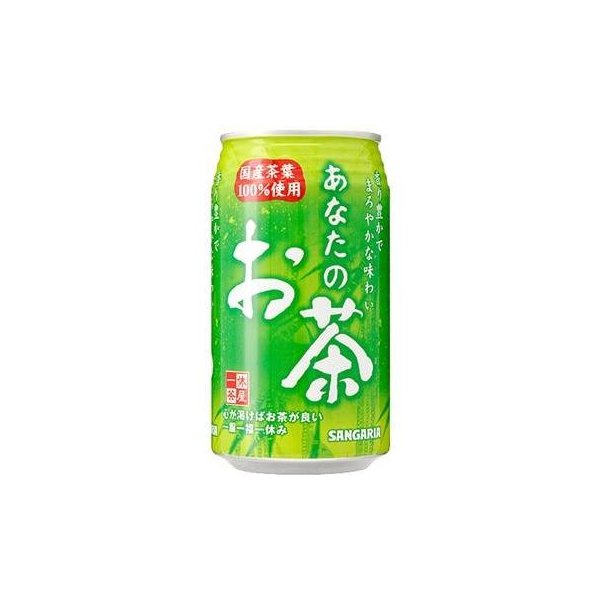 Anata No Ocha Japanese Green Tea