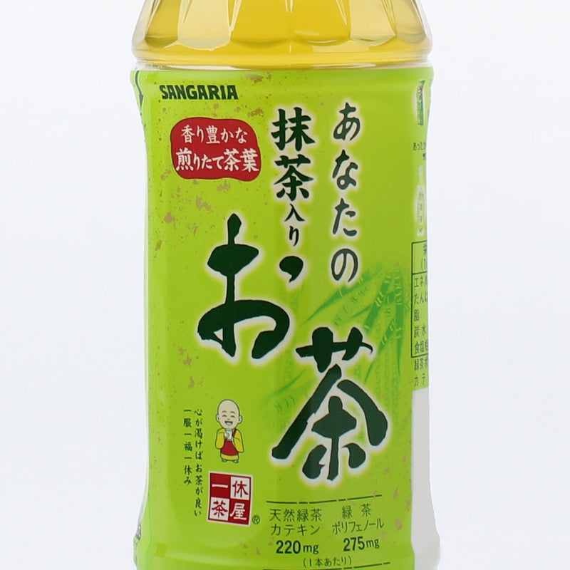 Tea Beverage (Green Tea With Matcha/500 mL/Sangria/Anatano Ocha)