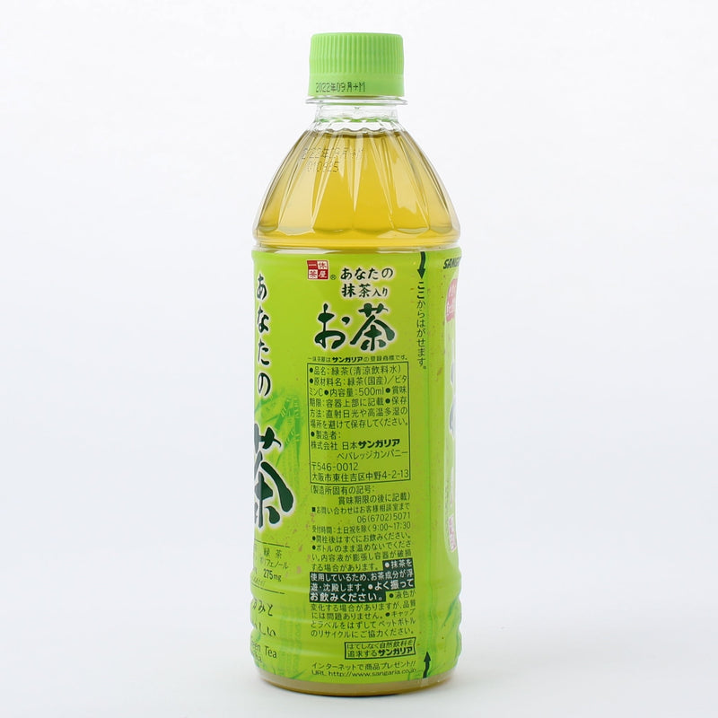 Tea Beverage (Green Tea With Matcha/500 mL/Sangria/Anatano Ocha)