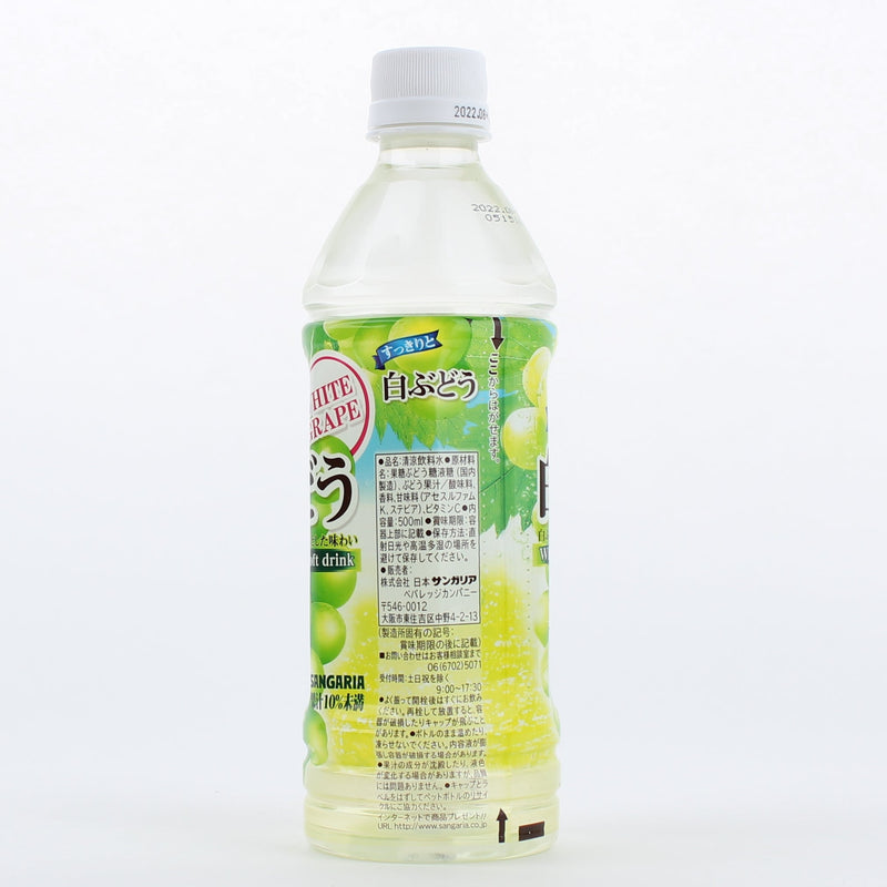 Soda Drink (White Grape/500 mL/Sangria)