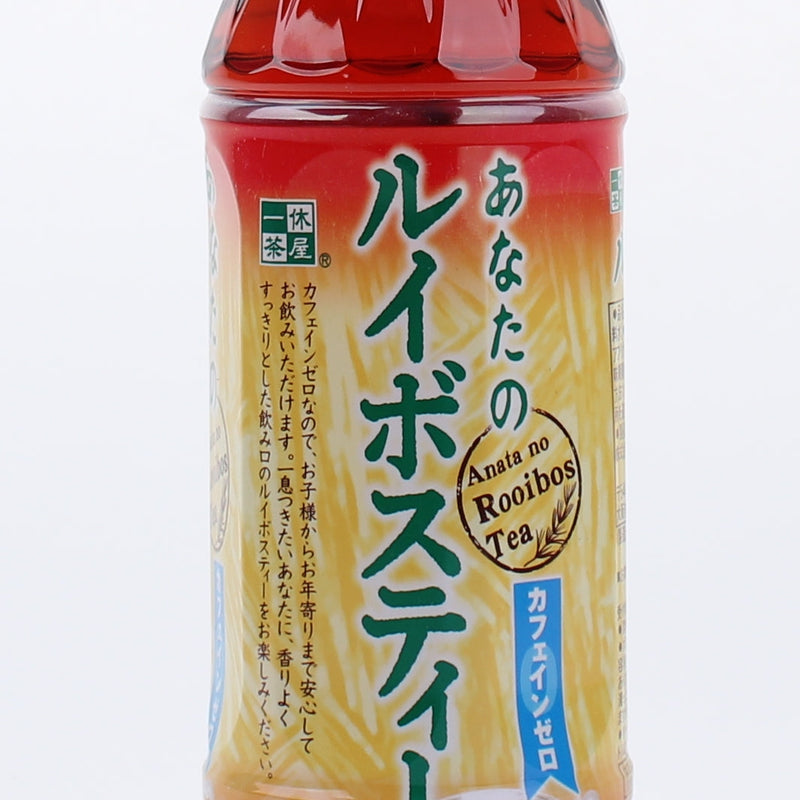 Tea Beverage (Rooibos Tea/500 mL/Sangria/Anatano Ocha)