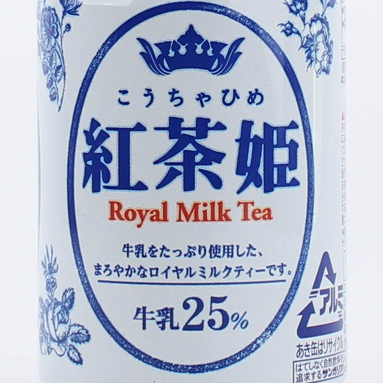 Tea Beverage (Milk Tea/275 g/Sangria)