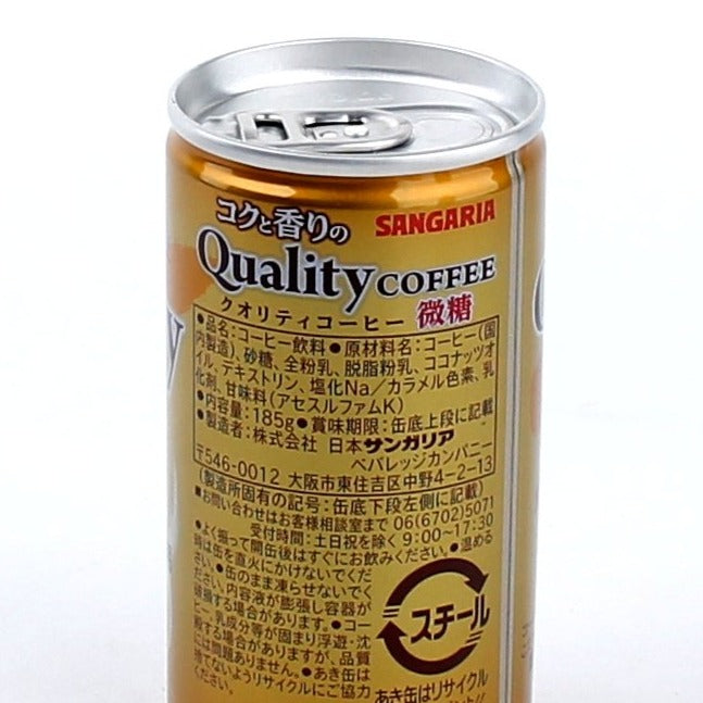 Sangaria Quality Coffee Low Sugar Coffee (185 g)