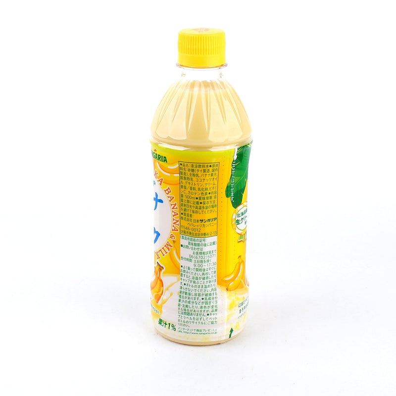 Sangaria Maroyaka Banana & Milk Non-Carbonated Soft Drink (500 mL)