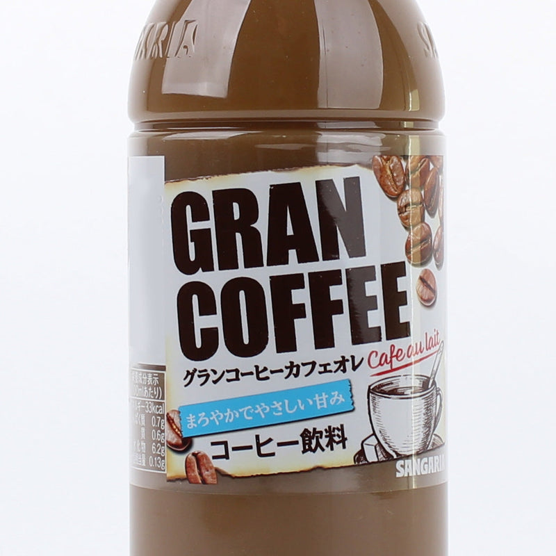 Coffee Beverage (Café Au Lait/500 mL/Sangria)