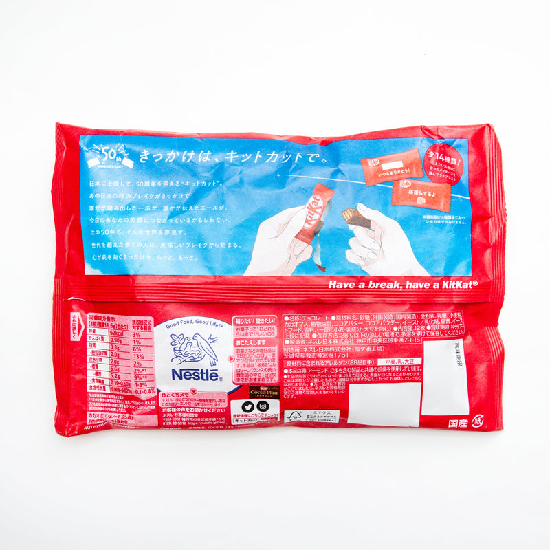 Chocolate Snack (Mini/139 g (12pcs)/Nestle/Kitkat)